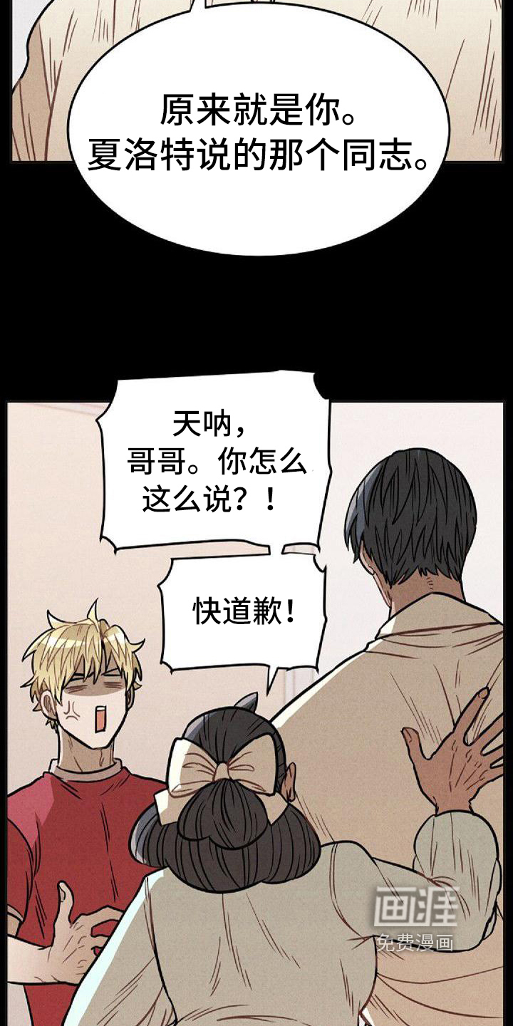 第36话16