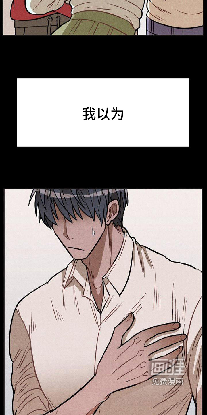 第36话17