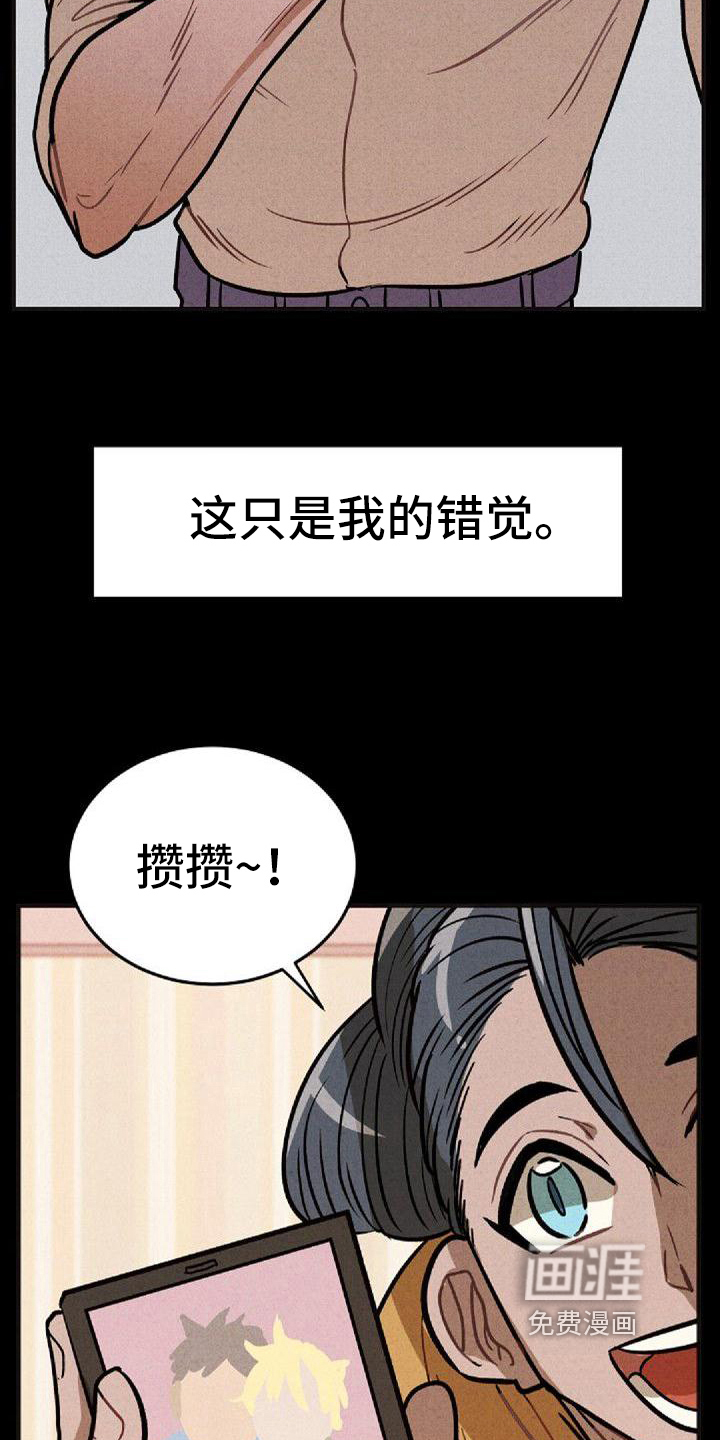 第36话18