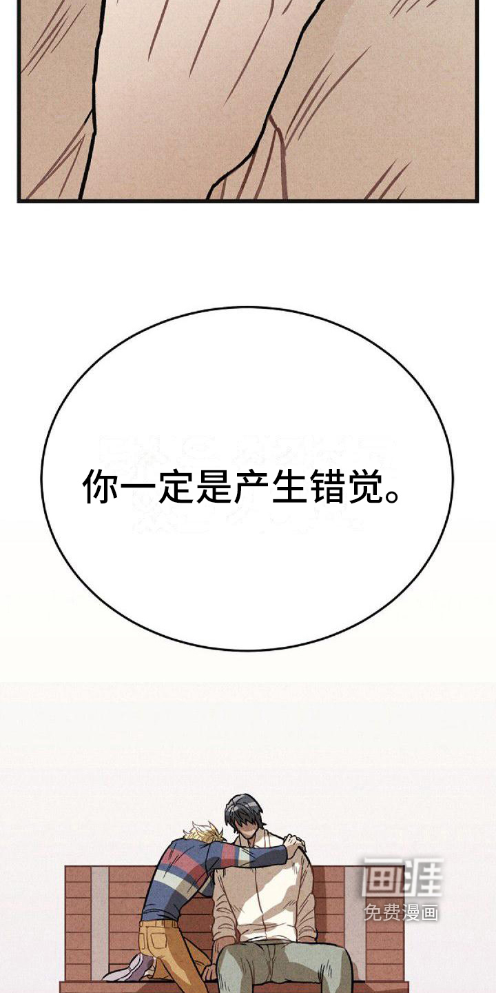 第36话2