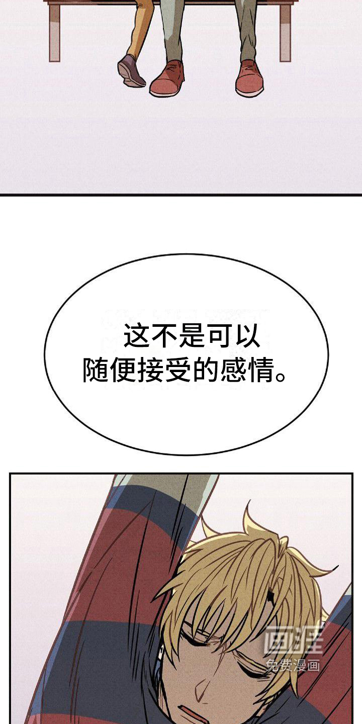 第36话3