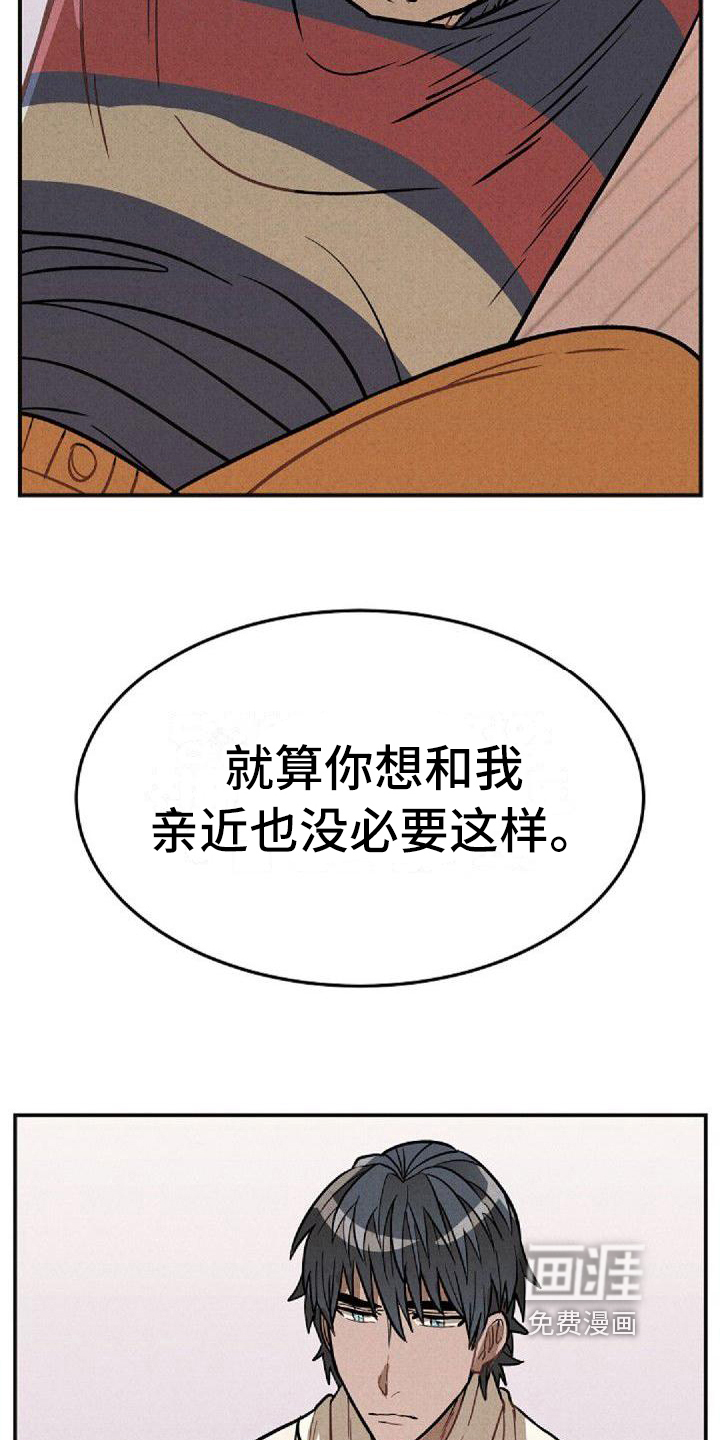 第36话4