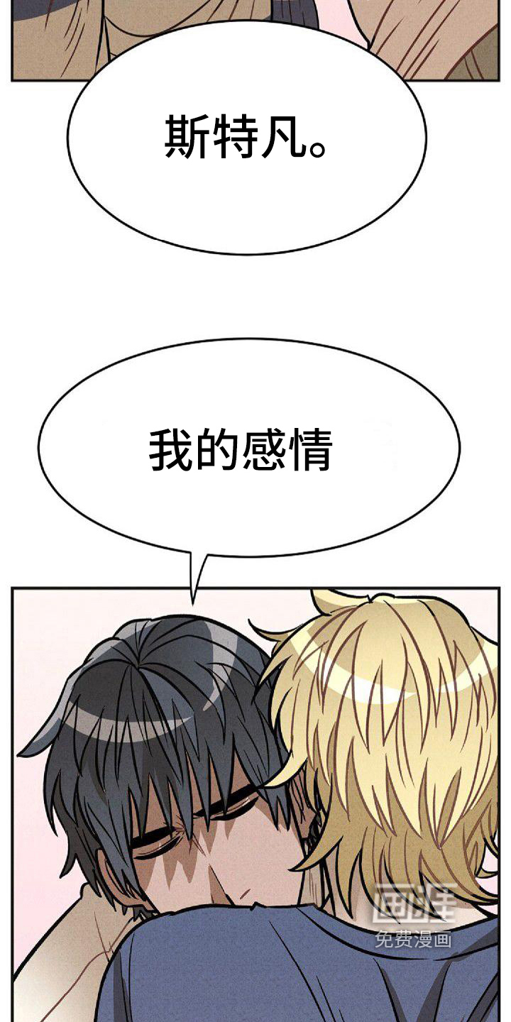第36话9