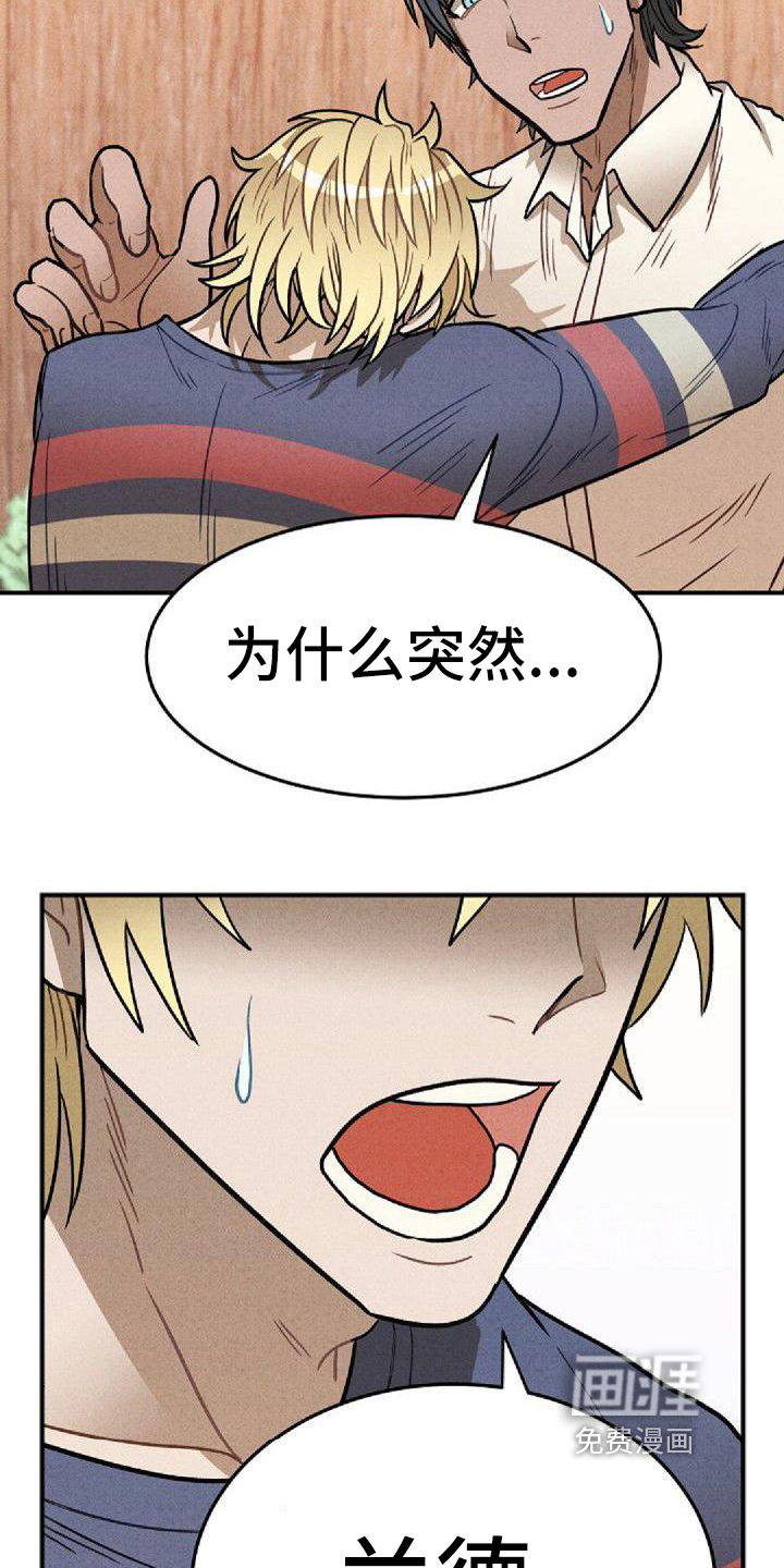 第35话10