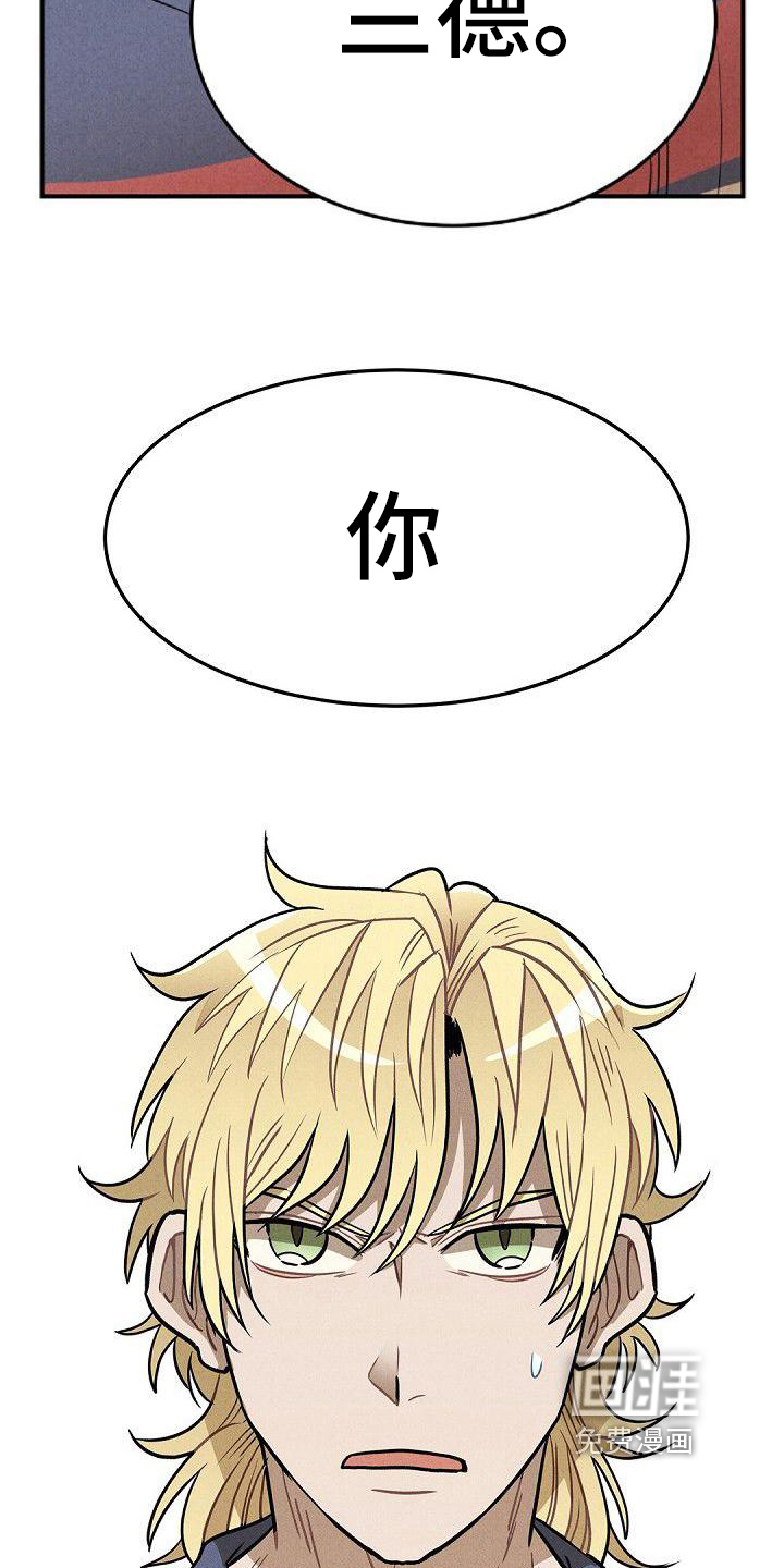 第35话11