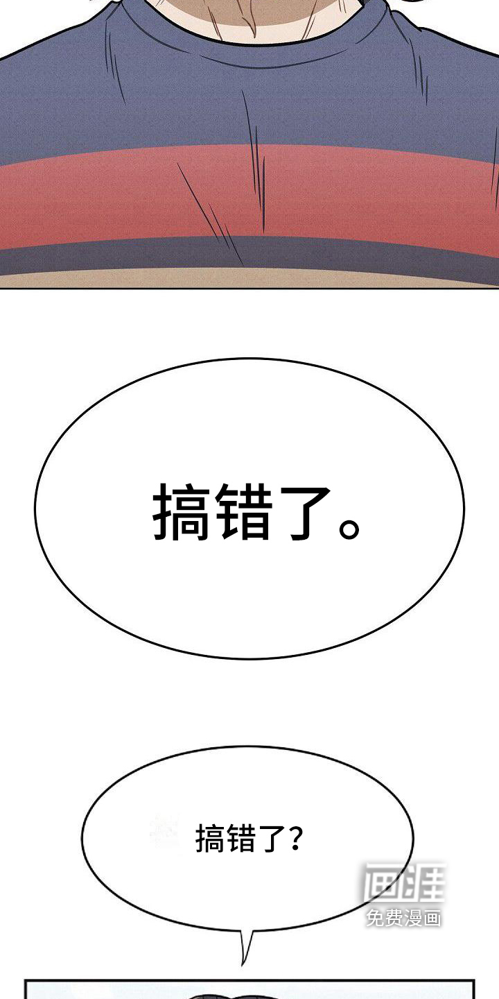 第35话12