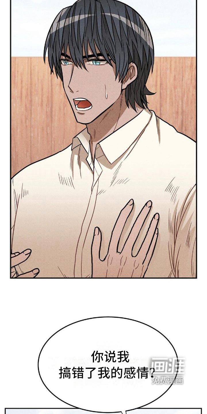 第35话13