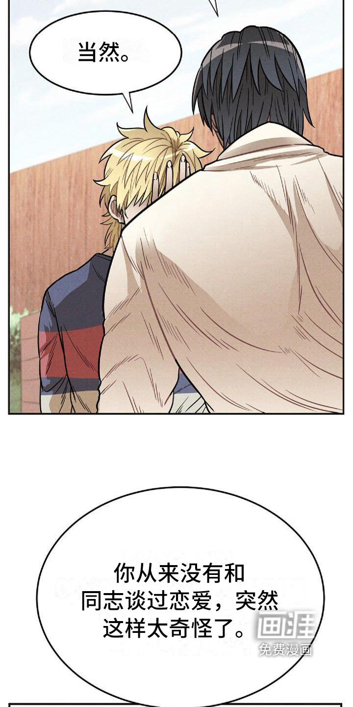 第35话14