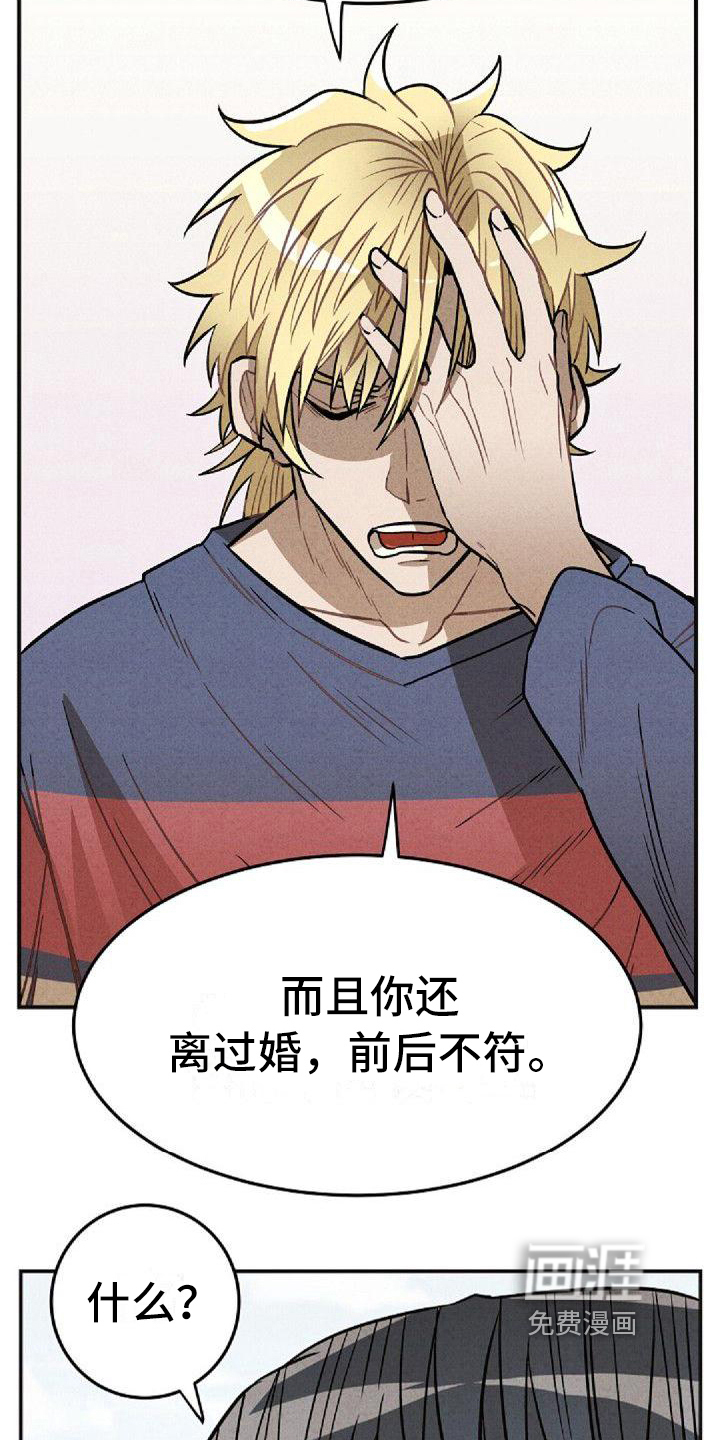 第35话15