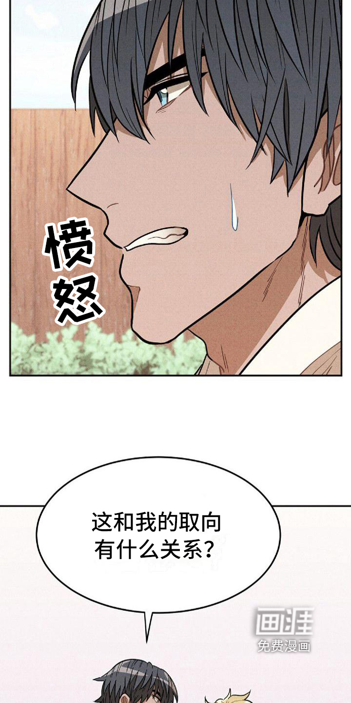 第35话16