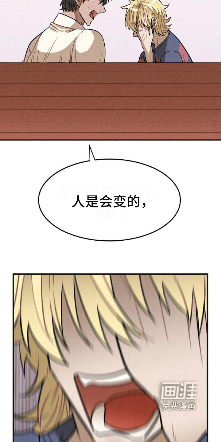 第35话17