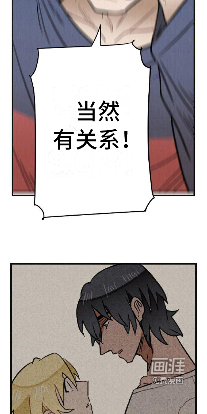 第35话18