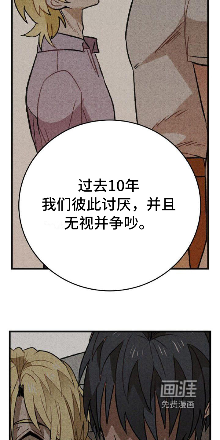 第35话19