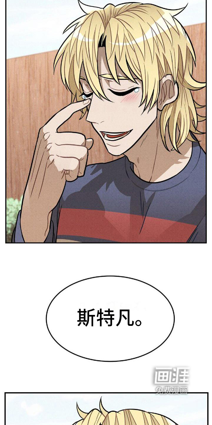 第35话2