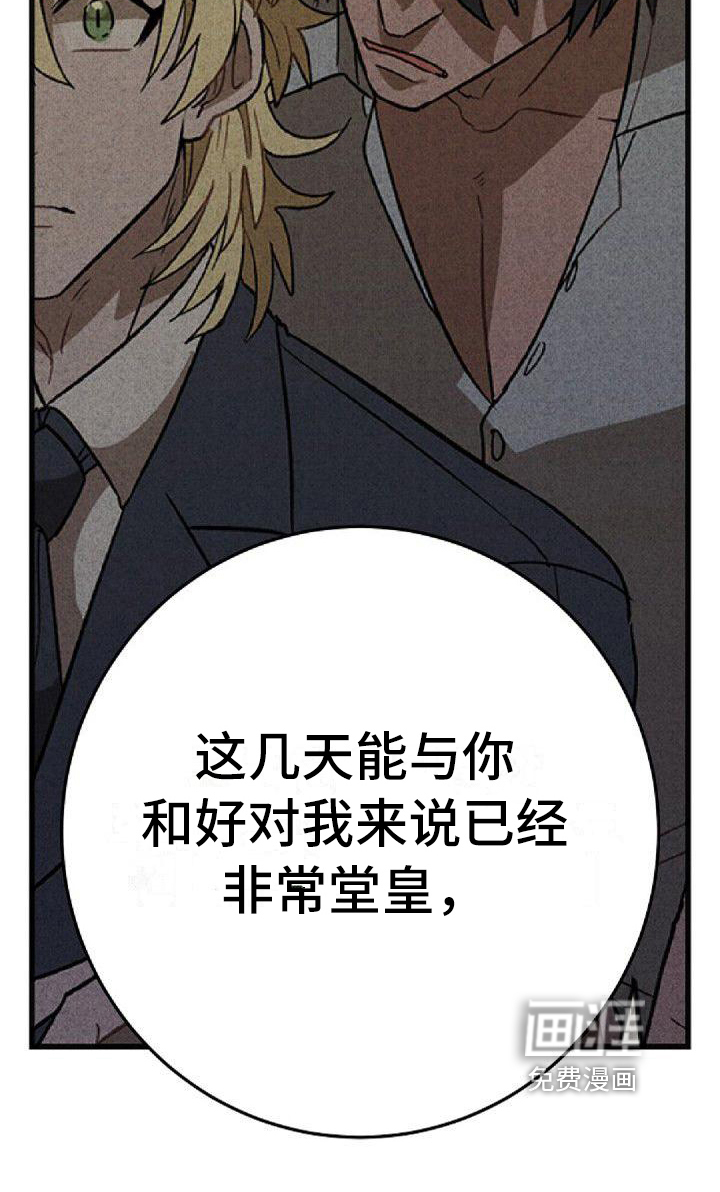 第35话20