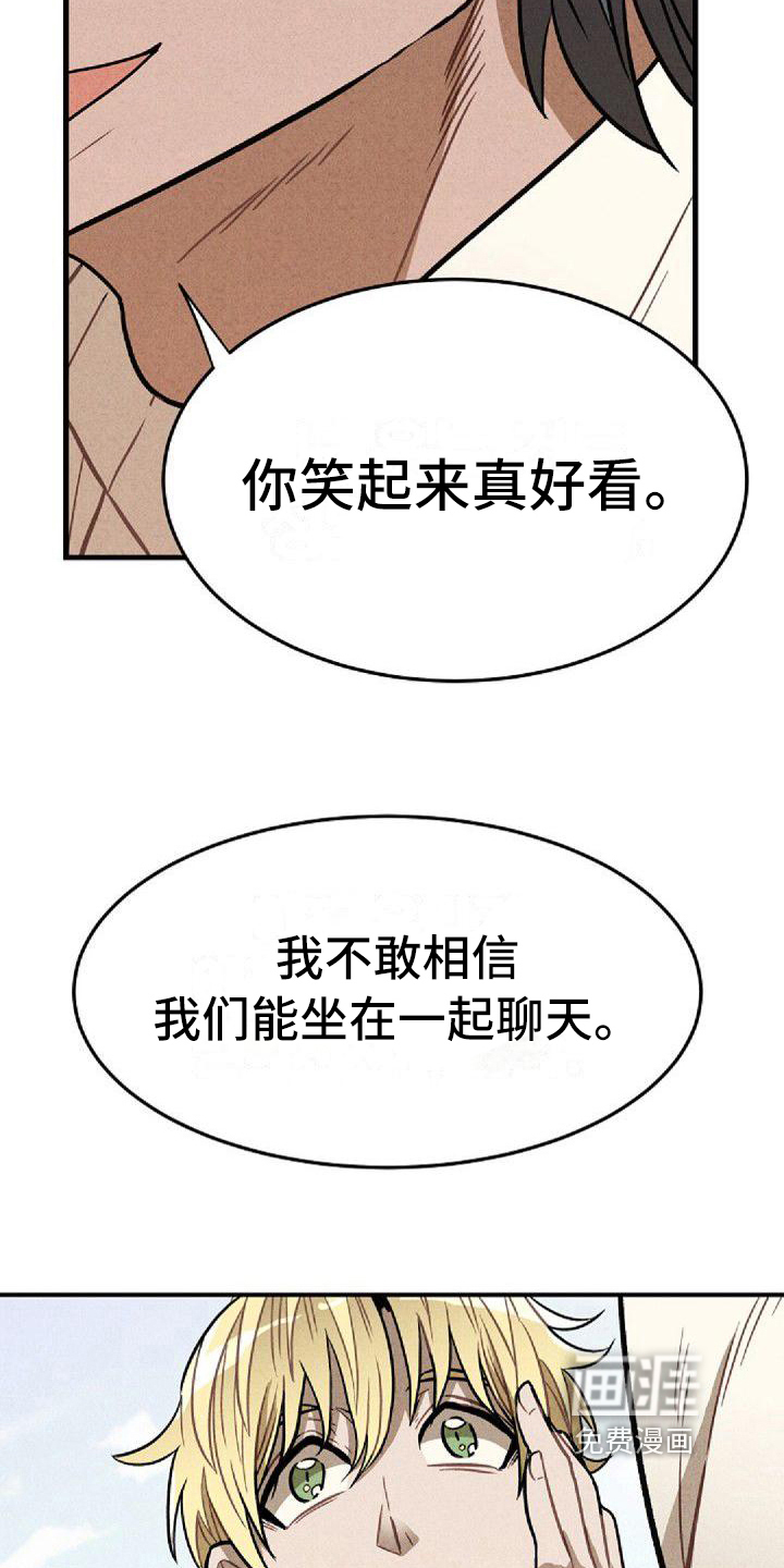 第35话5