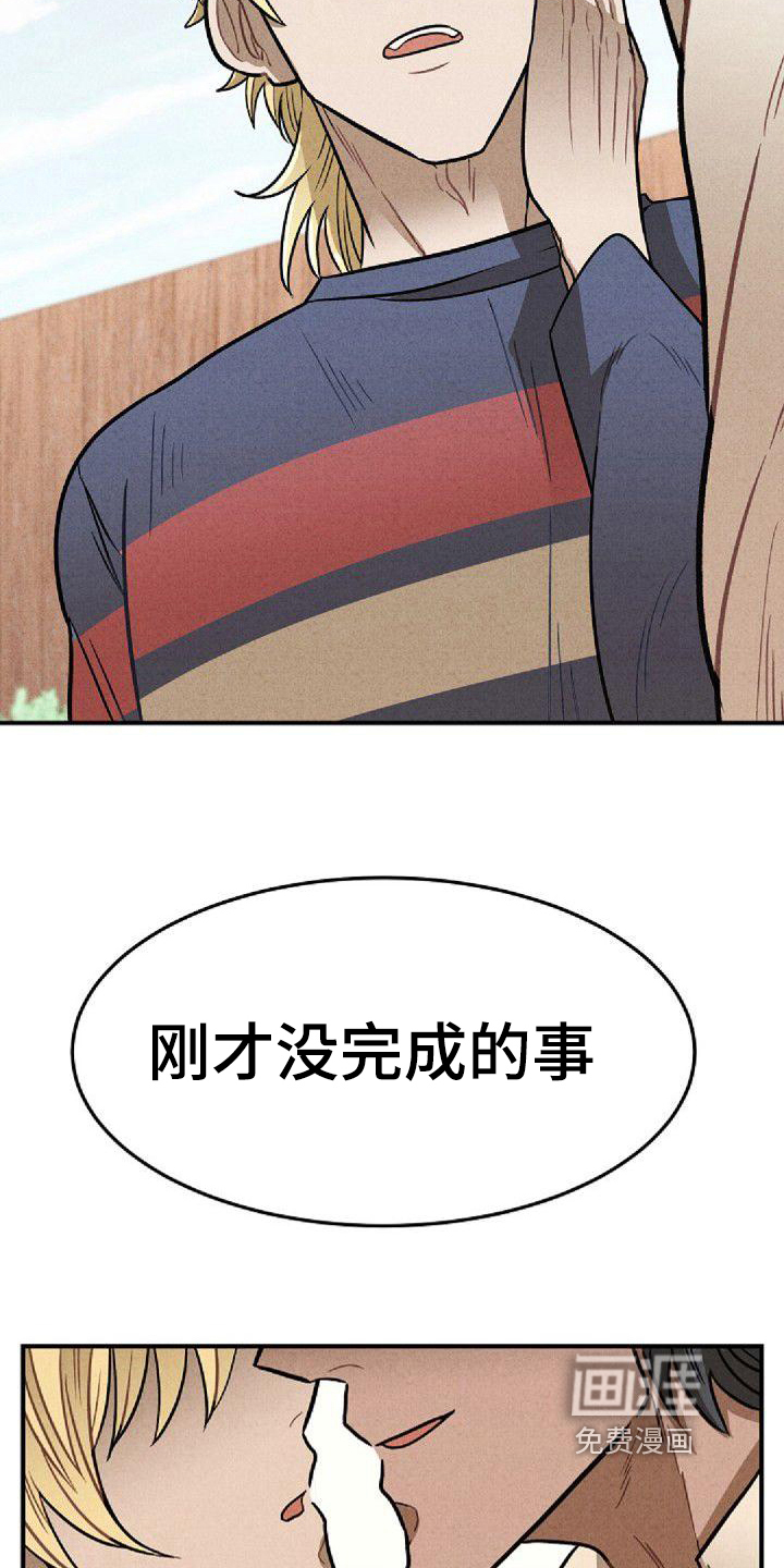 第35话6