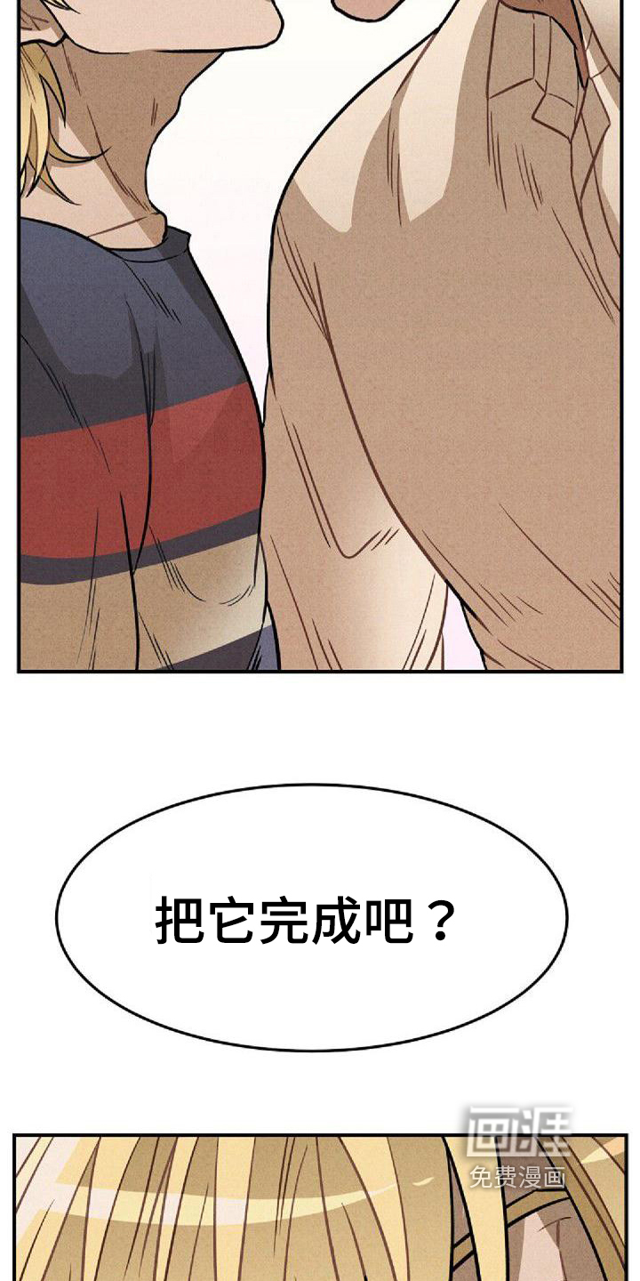 第35话7