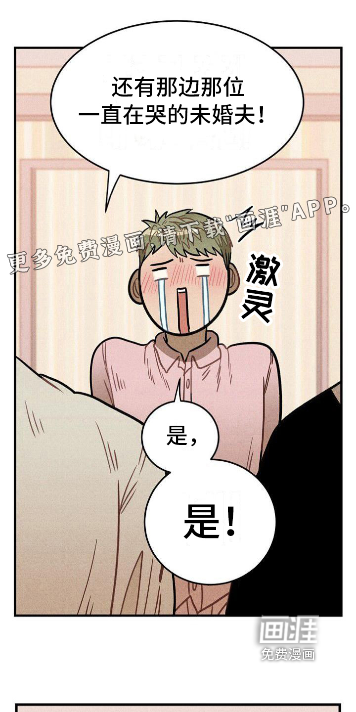 第34话0