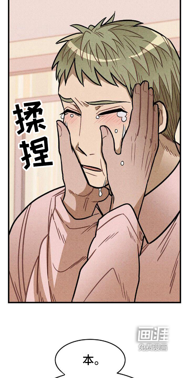第34话1