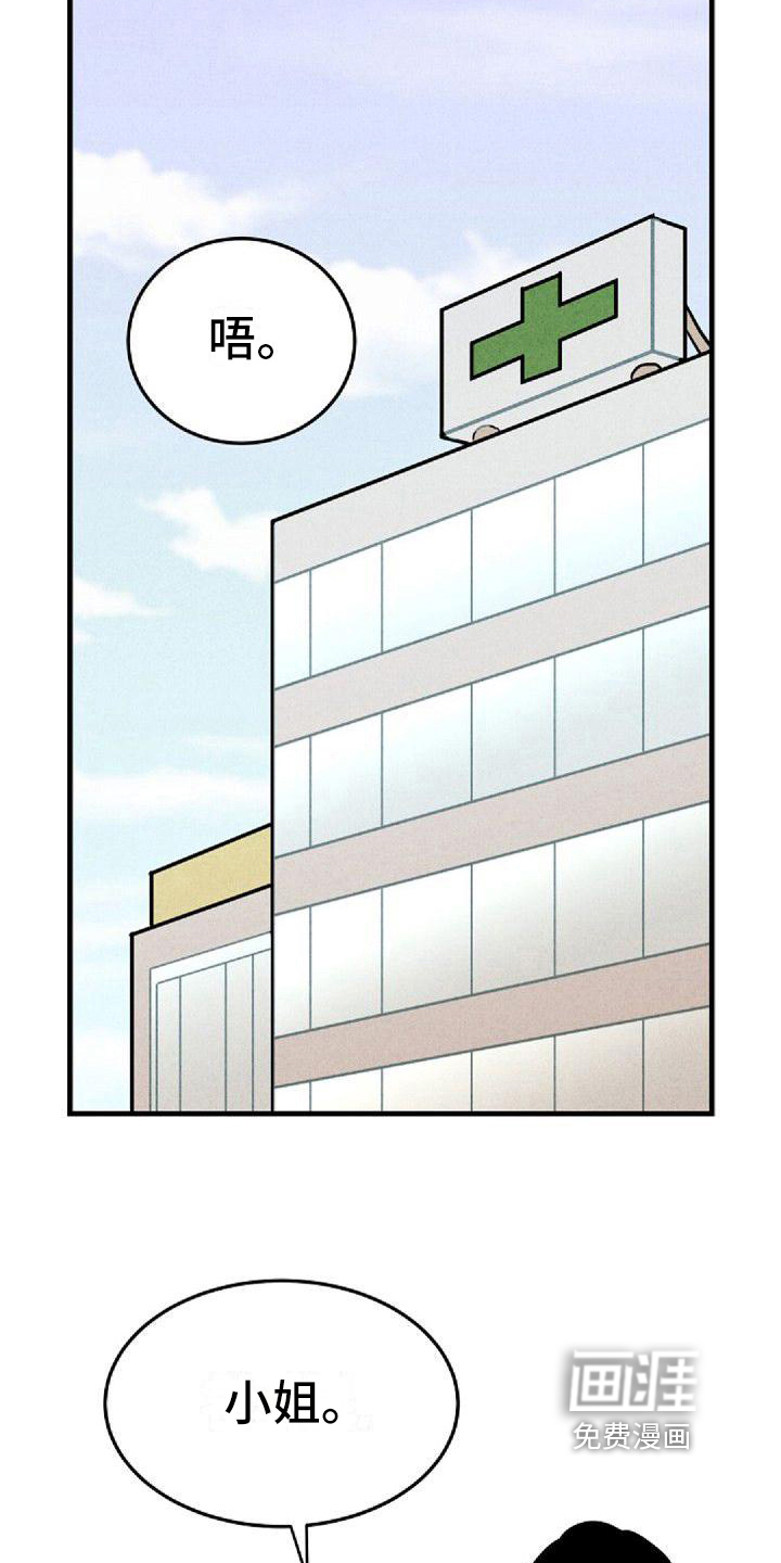 第34话10