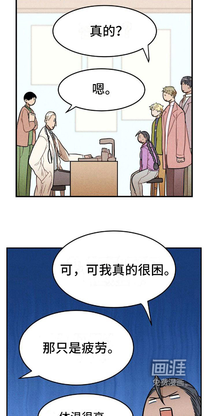 第34话13