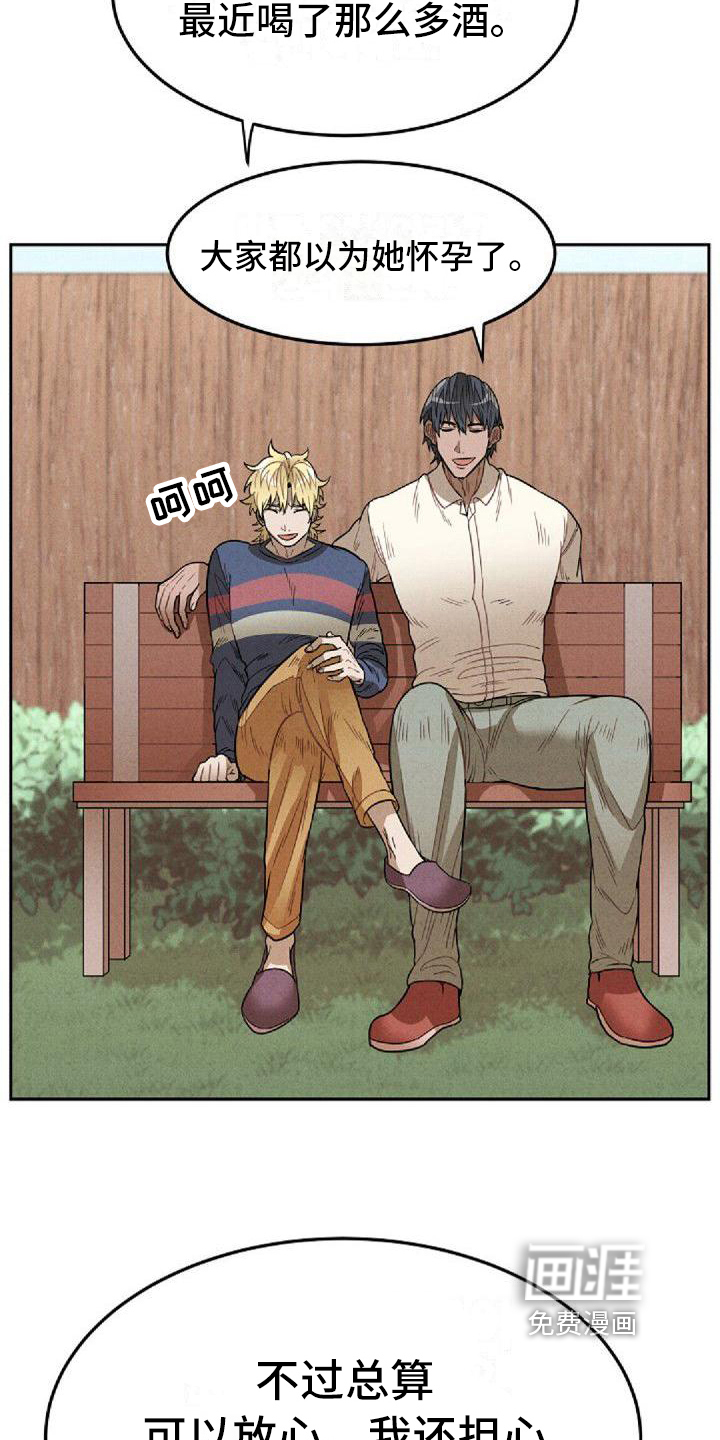 第34话17