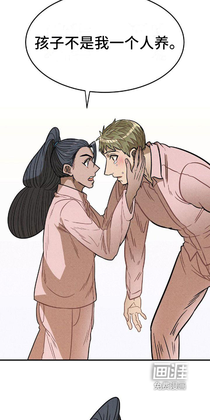 第34话2
