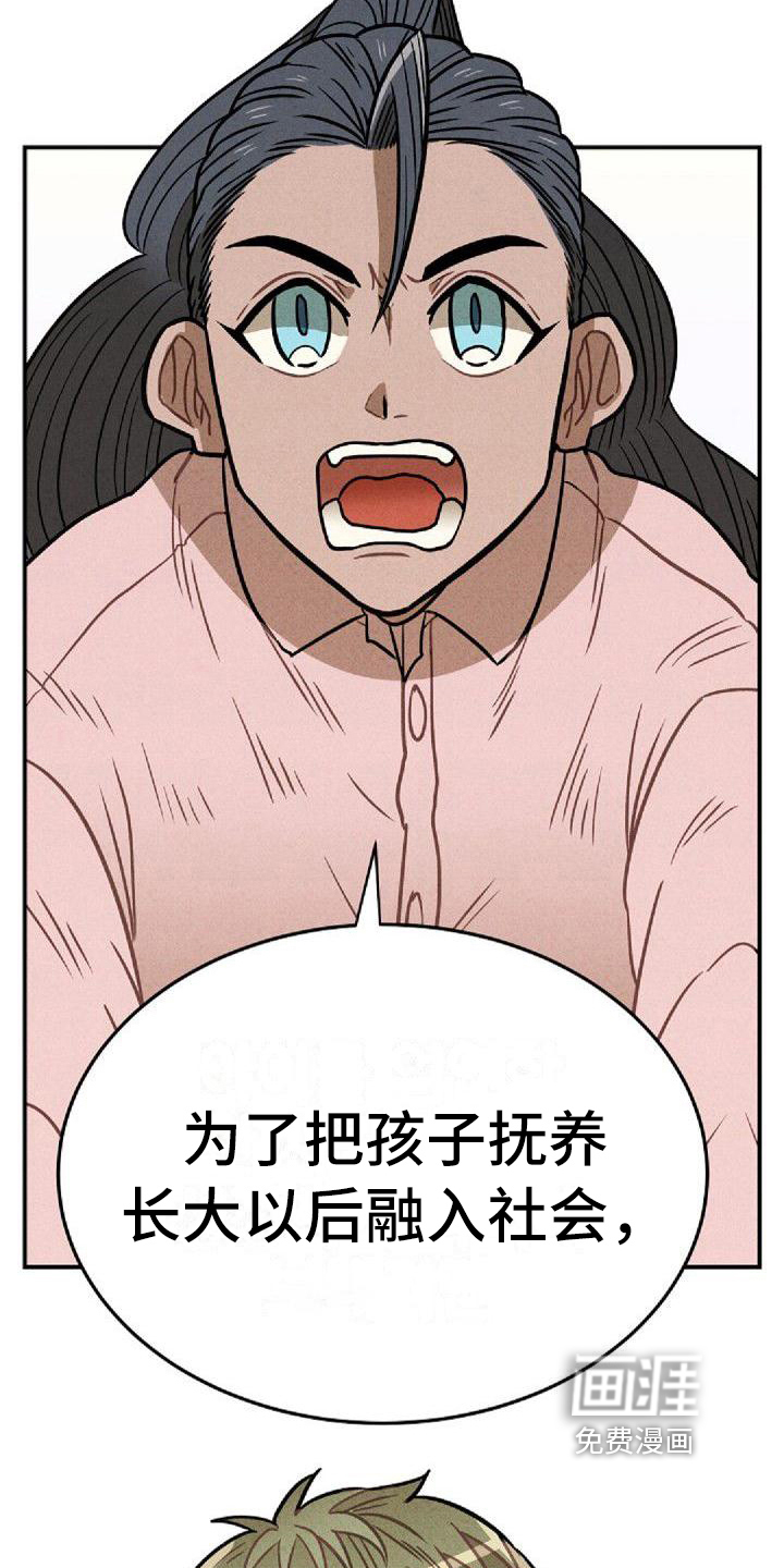第34话3
