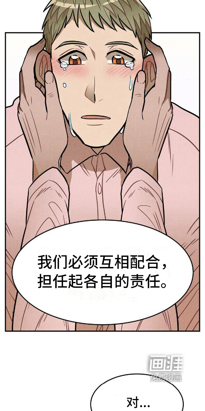 第34话4