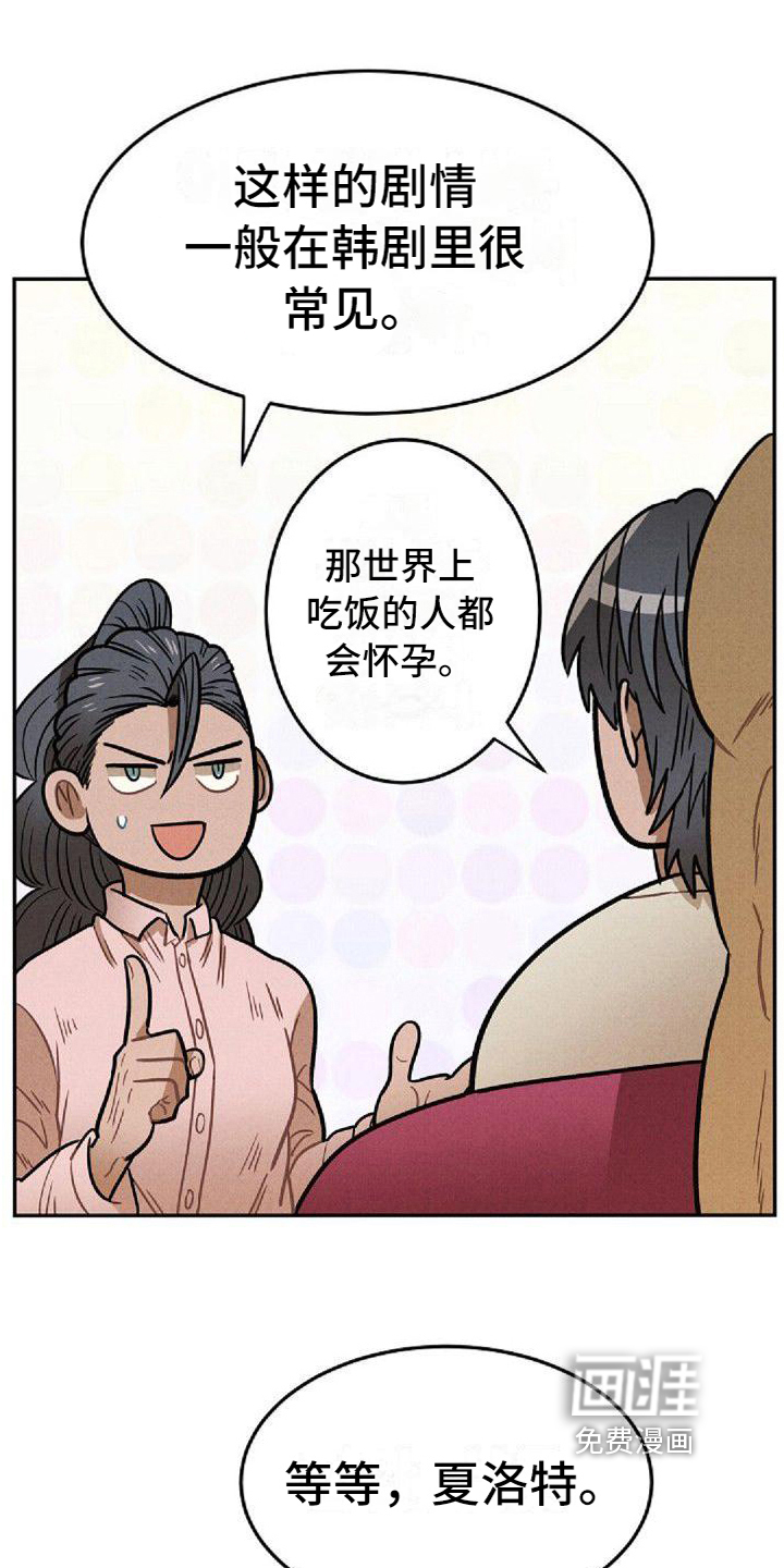 第33话0