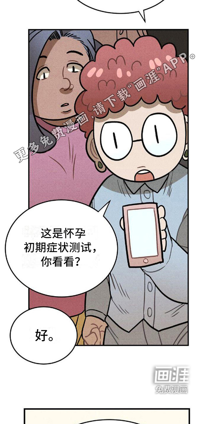 第33话1