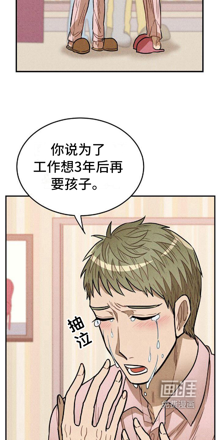 第33话10