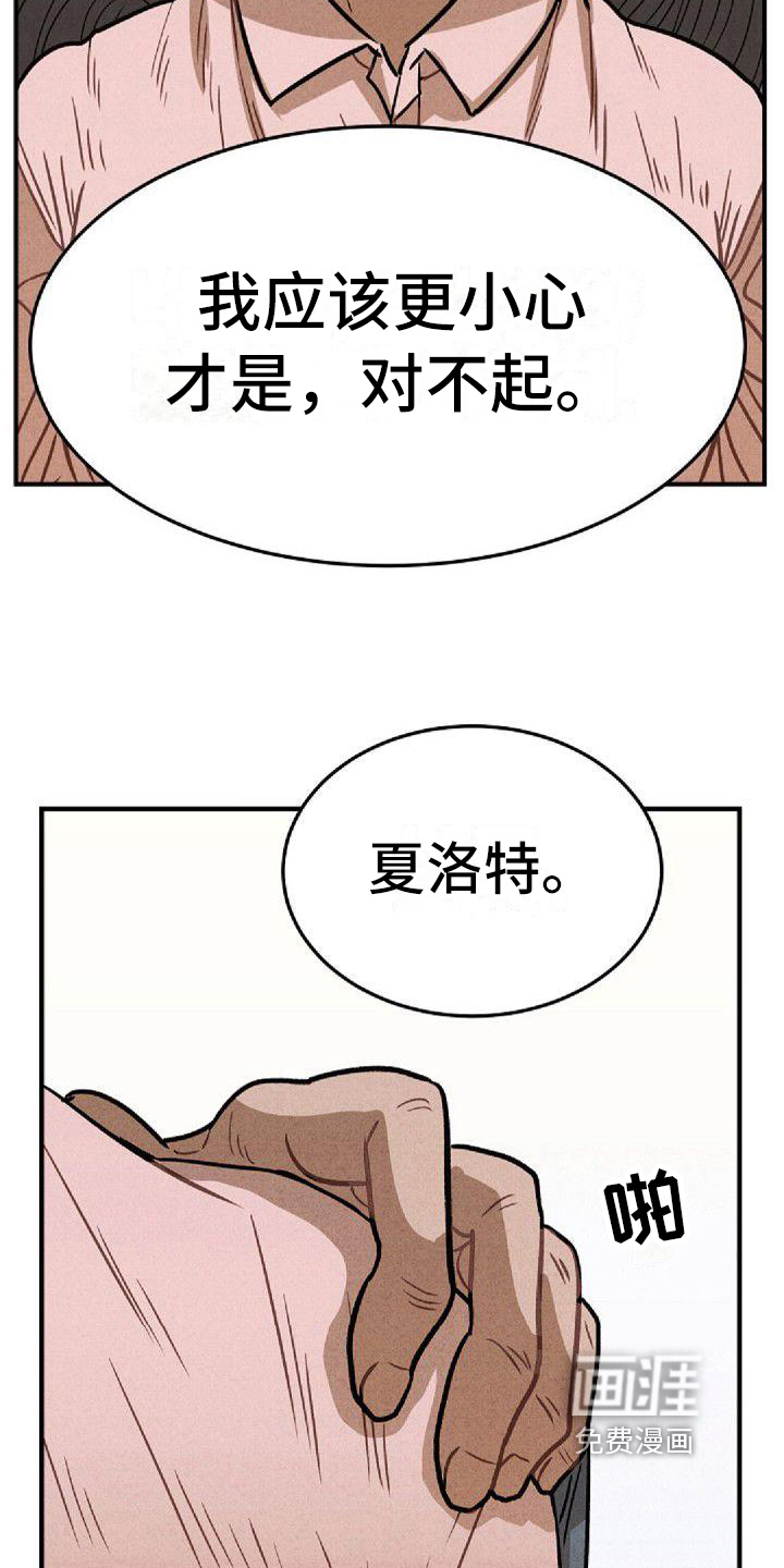 第33话12