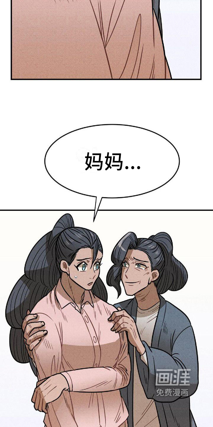 第33话13