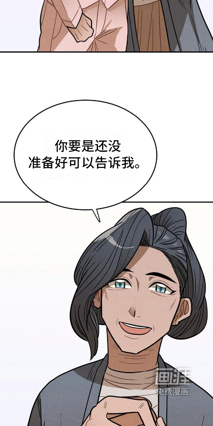第33话14