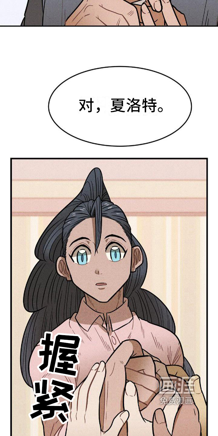 第33话15