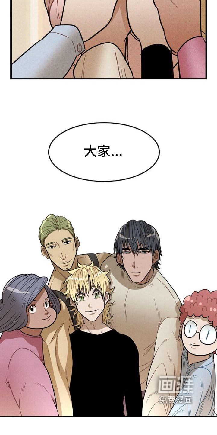 第33话16