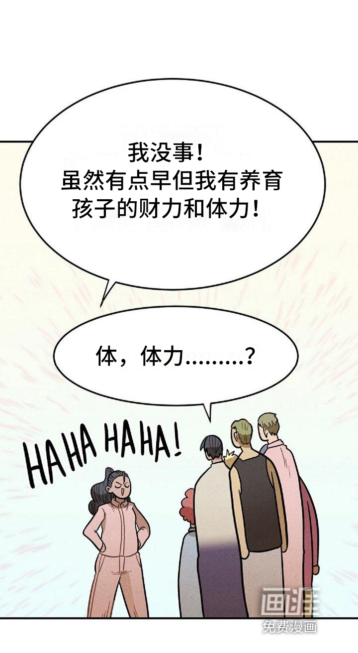 第33话19