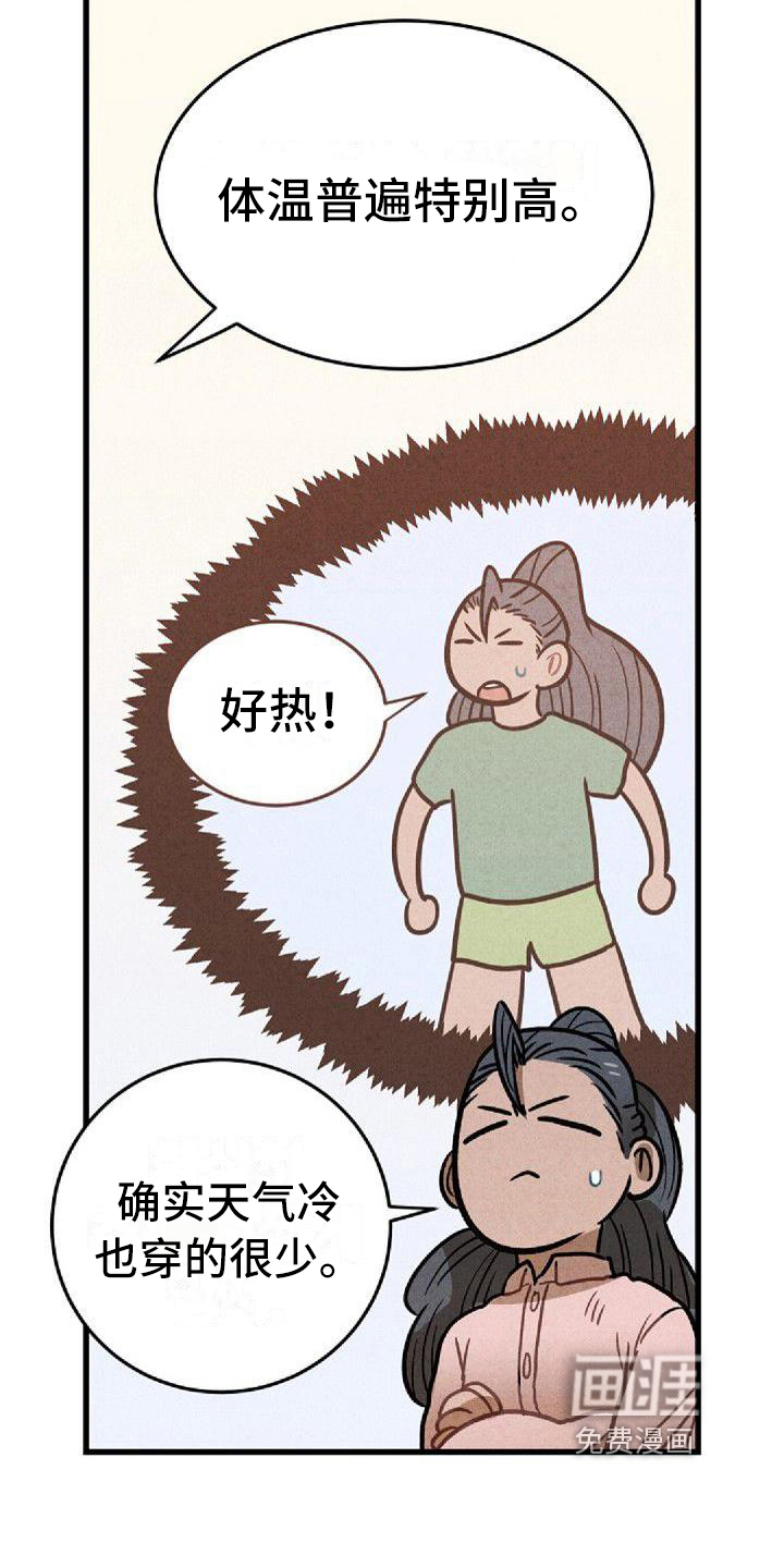 第33话3