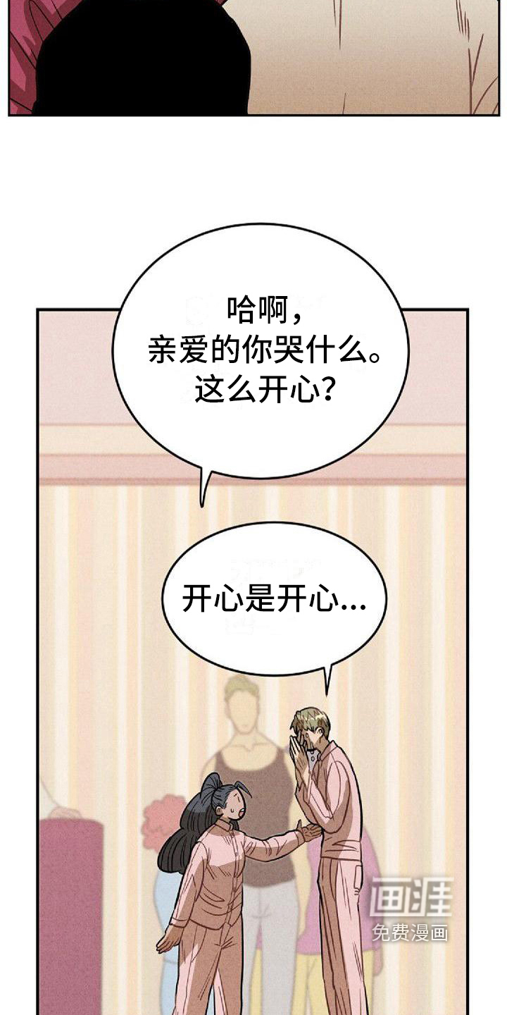 第33话9