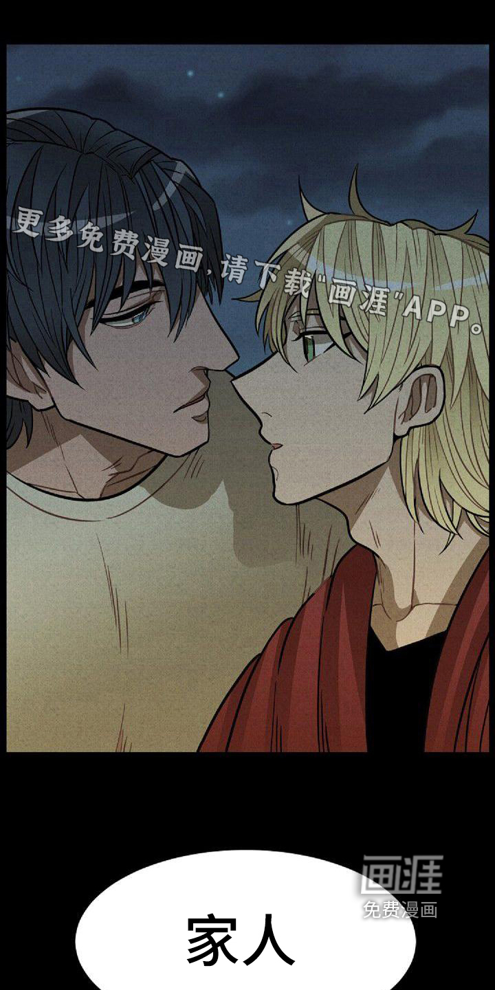第32话0