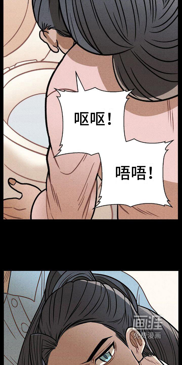 第32话10