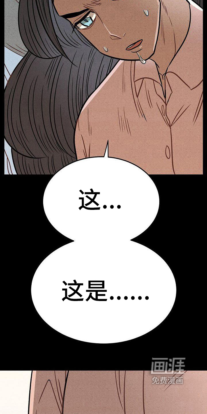 第32话11