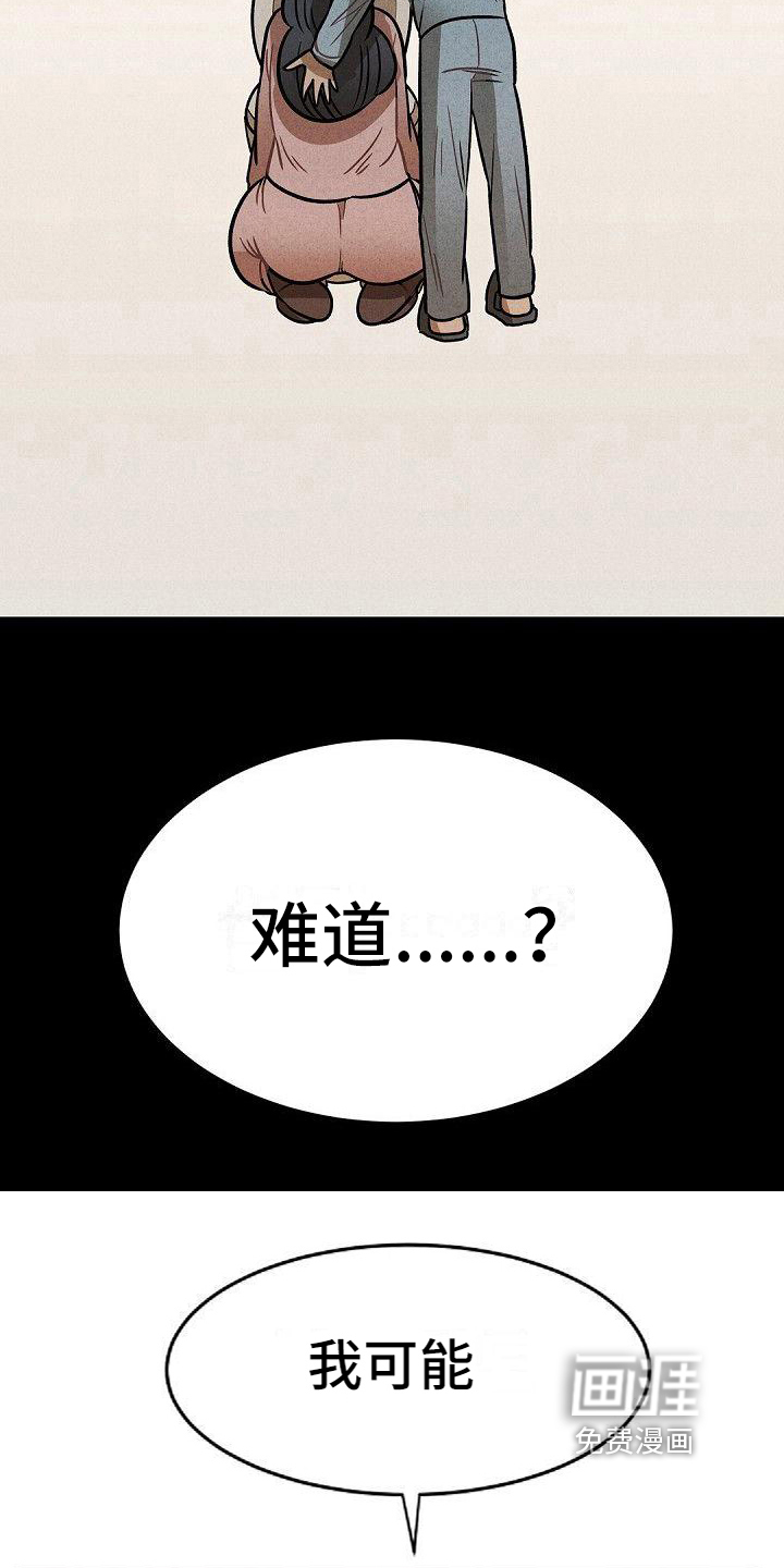 第32话13
