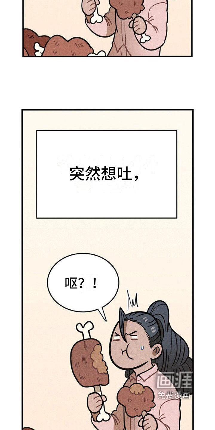 第32话18