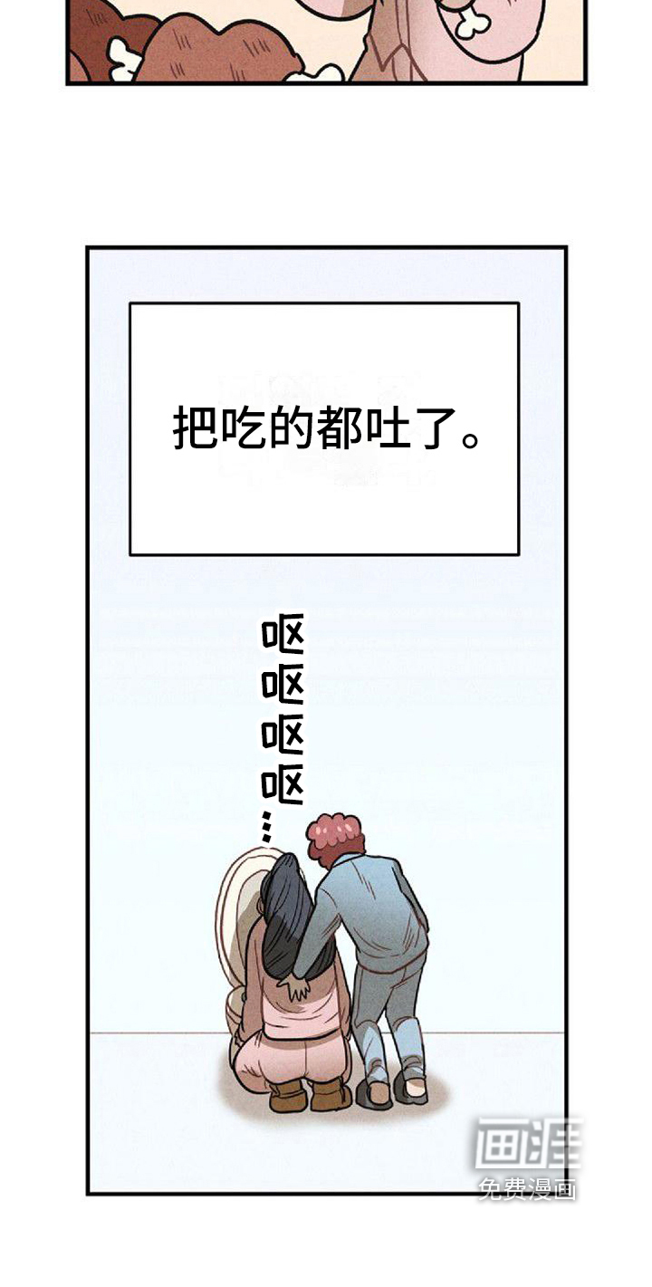 第32话19