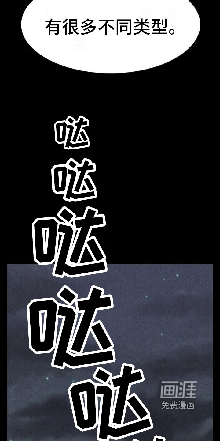 第32话2