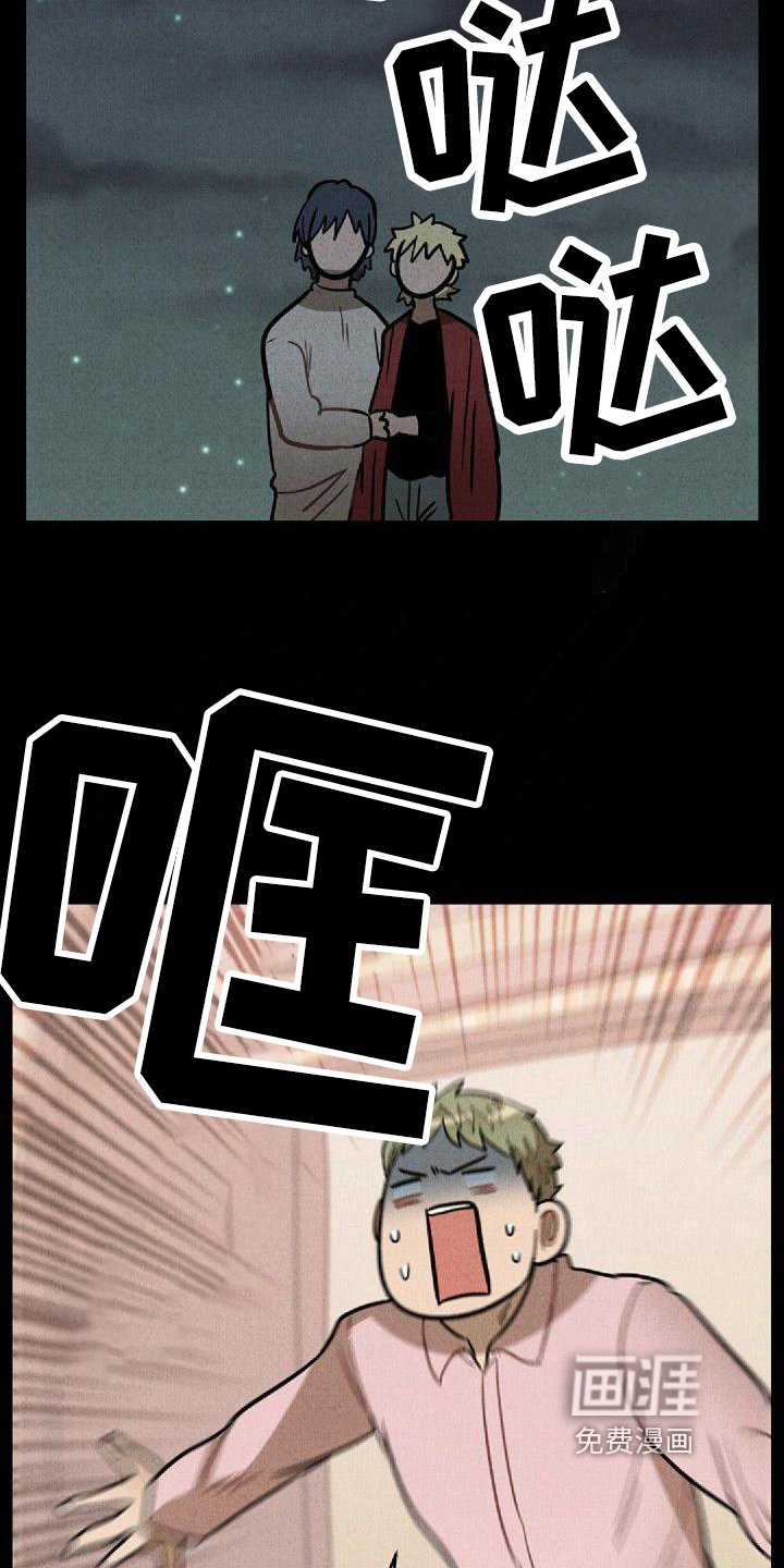 第32话3