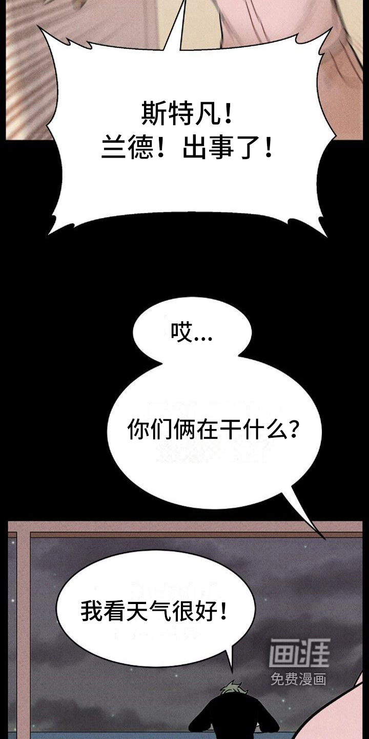 第32话4